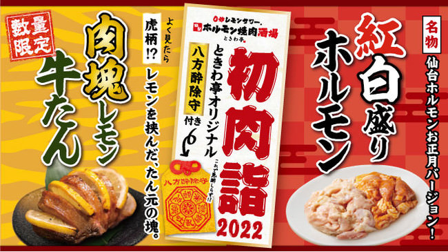 パン好き必見！『パンと飲みたい休日珈琲』が500名に当たるチャンス！「ぱんてな」祝1周年記念キャンペーン！