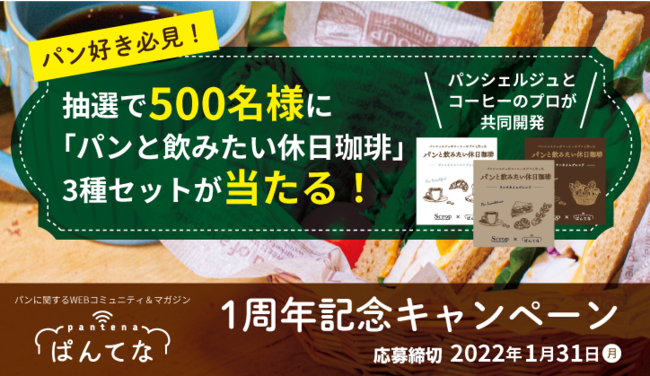 【金色フエキくん容器】「金沢限定 フエキ金平糖」が新発売