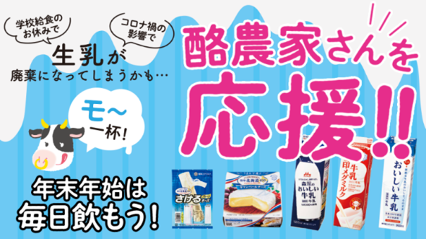 「高級食パン専門店 嵜本」とリーガロイヤルホテル東京がコラボレーション！　極美“ナチュラル”食パンを使用した贅沢フルーツサンドイッチ　福岡県産「あまおう」のサンドイッチ