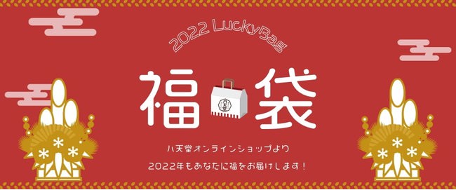 人気絵本作家・サトシン×田中六大の最新刊『おすしがすきすぎて』発売記念！「おすしダジャレ大募集！　サイン本＆くら寿司お食事券プレゼントキャンペーン」を開催します！〆切2022/1/16（日）