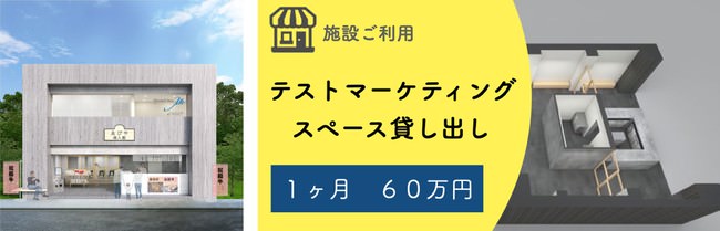 【第三のミルク定着へ】フードテックベンチャーのネクストミーツが100%植物性の飲料「NEXTミルク1.0」を発売