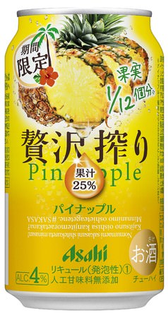 【アマン東京】苺づくしのアフタヌーンティー 『ストロベリー ジュエルズ』2022年1月15日（土）から4月14日（木）まで