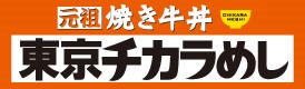 「渋谷マルイ」のポップアップショップ「KOREAJU」にてクリームカルボブルダック炒め麺のサンプリングイベントを行います！