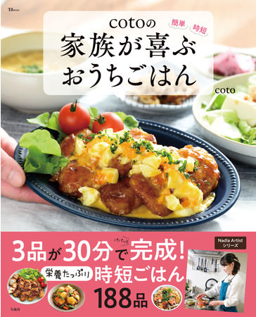 【2021年12月】ふるさと納税でもらえる「うなぎ」コスパランキングTOP5を発表！