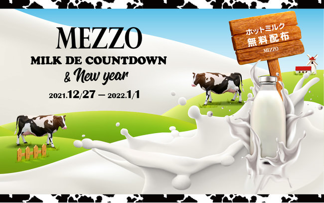 Qoo10、ふるさと納税特別感謝イベントを開催中！