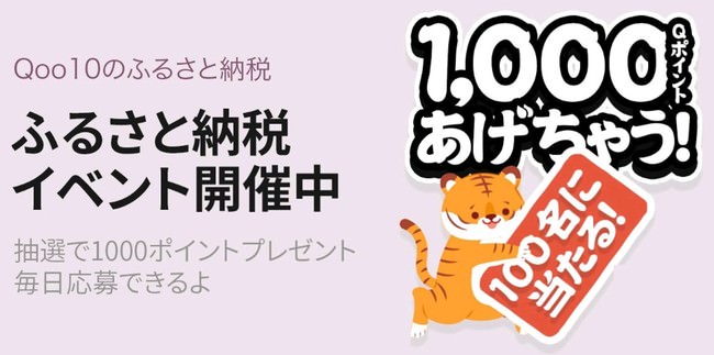 2022年コロナ禍での新年会についての意識調査
