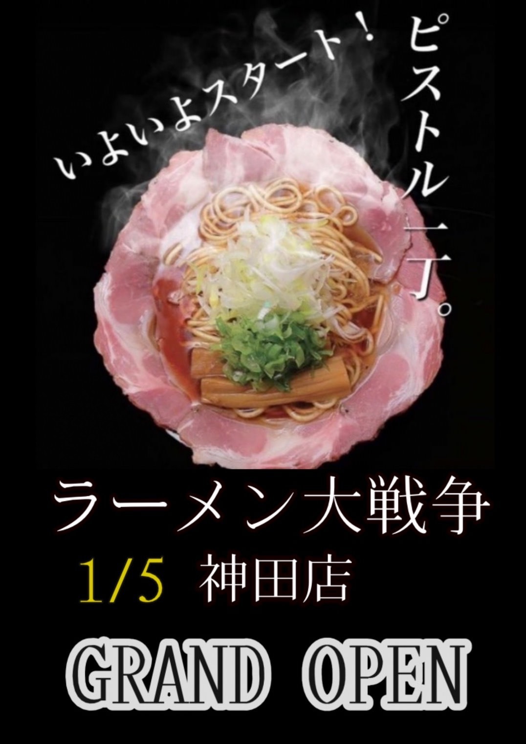 “焼きたてフィナンシェ”が代表商品の「ノワ・ドゥ・ブール」は、ベルギー産チョコレートを使用した『焼きたてフィナンシェ・オ・ショコラ』を販売いたします。