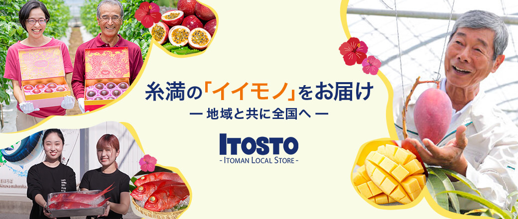 日本初！(※当社調べ)大豆発酵食品「テンペ」専門の
お弁当屋さんが12月8日長野県茅野市にオープン！