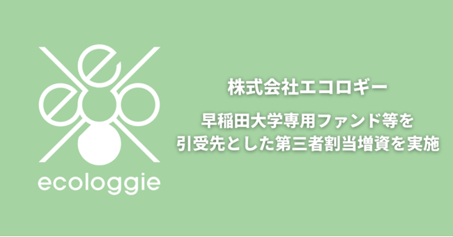 「つけ麺専門店　帰ってきた宮田麺児」と初コラボ　シャンプーハット「てつじ」プロデュースのつけ麺がゲームの獲得商品に！