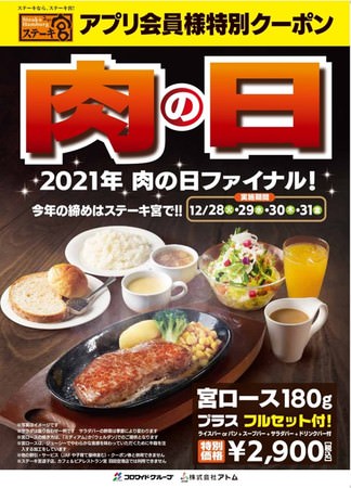 青森市産米で学生を応援！「あおもりコメ・米BOXお届け事業」が
12月24日(金)スタート　“つがるロマン＋まっしぐら”各2kg