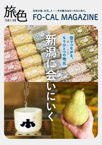 ~にぎりの徳兵衛~昨年3万本以上販売!「徳兵衛の恵方巻」