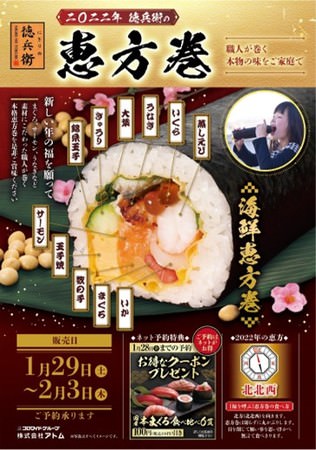 【ひらまつホテル】心躍る美食と温泉でもてなす THE HIRAMATSU HOTELS & RESORTS 仙石原。5周年記念に、歴代人気料理で仕立てた特別コースをお届け。