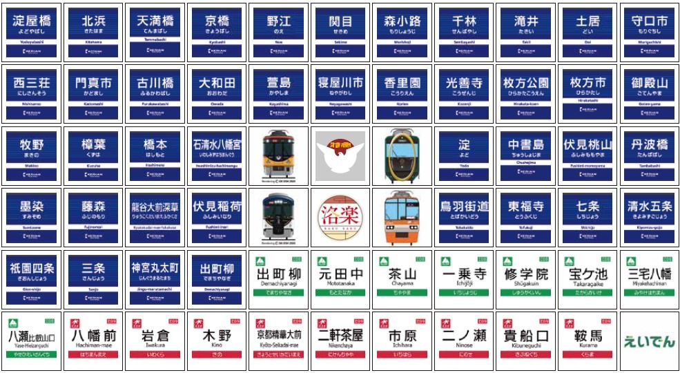 今年もバレンタインは京阪百貨店オンラインショッピングで