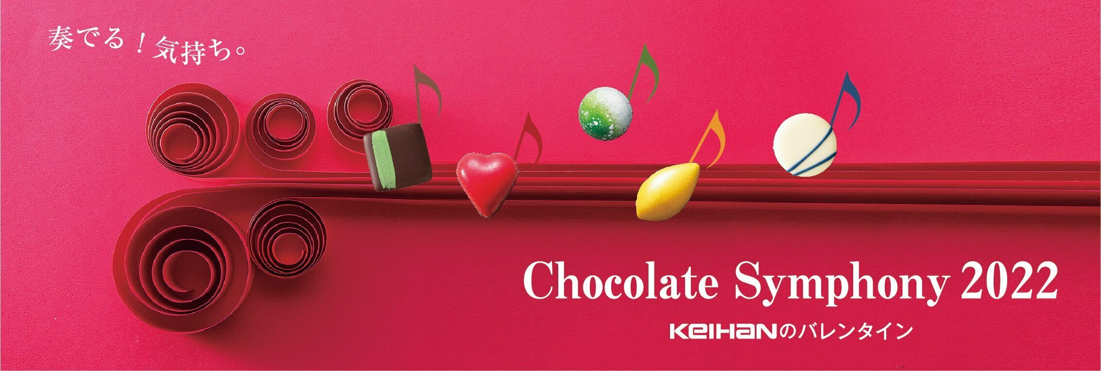 苺いっぱいの甘くてかわいいスイーツタイム! ハッピーオーラあふれる「Strawberry Garden」フェア ~「アニヴェルセルカフェ みなとみらい横浜」にて2022年1月7日(金)から~