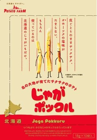 ＜ヴェンキ バレンタインコレクション 2022＞ 1月19日（水）より直営各店と公式オンラインストアで発売！