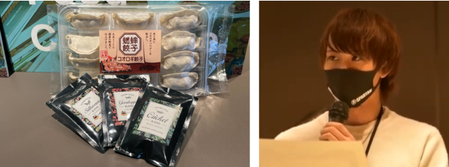 左）コオロギコーヒー、コオロギ餃子　右）清水和輝氏