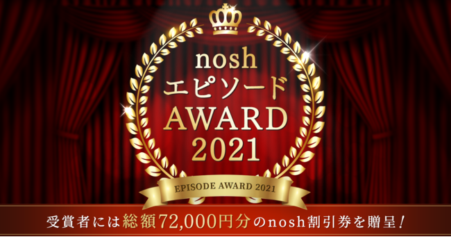 ‟福来たる”彩り豊かなホテルメイドの恵方巻!2種のお肉を使用した豪華肉太巻きと、11種の具沢山海鮮太巻き 『紅色‟肉寿司”恵方巻』『具沢山‟海鮮”恵方巻』販売