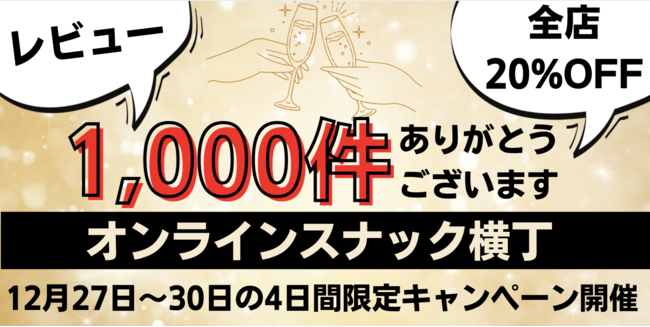 非接触で安心かつ楽しい “ロボ接客 ” ステーキ宮全店に今期中に「Servi（サービィ）」追加導入予定
