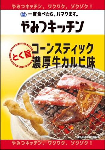 旬の味覚「ふぐ」、天下の台所「大阪」で誕生してから40年の老舗と初コラボ　名店の味を家で堪能、とらふぐ専門「玄品」の本格食材がクレーンゲームの景品に！？