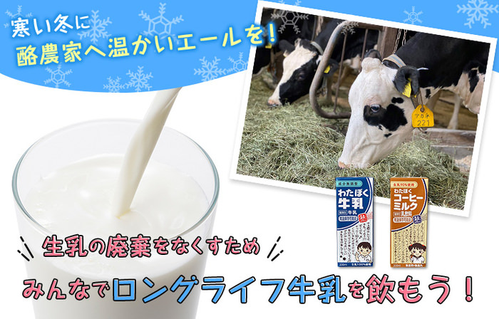 ~FUN! FAN! SWEETS~ 第1弾「たっぷり とろける カスタードプリン」 第2弾「ホイップまみれのガトーショコラ」~ベルギーチョコ使用~ 年末年始に期間限定新登場