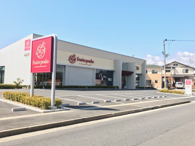 フルーツピークス 郡山コスモス通り店（外観）
