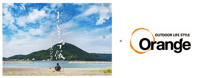 アジフライをもっと楽しむ共同宣言を採択～熱い議論で盛り上がったアジフライ会議2021＠松浦～