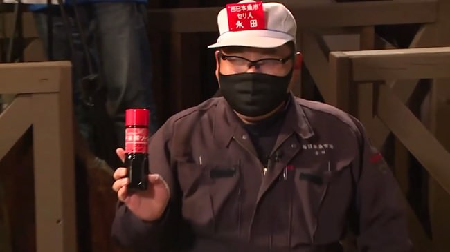 金蝶ソースの猛プッシュするセリ人の永田さん。