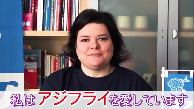 イタリアからアジフライへの愛を語ったキャーラさん。