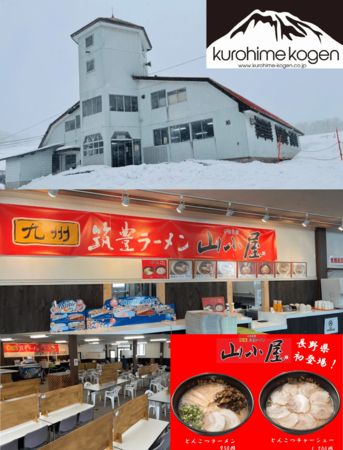 【Amazonランキング1位】“ストウブの女神”の新刊が初速絶好調!/イベント告知ポスターにも注目!! 小田急線・新宿駅をジャックします!期間は12/27〜1/2