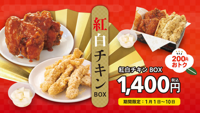 いちごスイーツ専門店「ICHIBIKO」監修！『ICHIBIKOいちごのモンブランアイス』