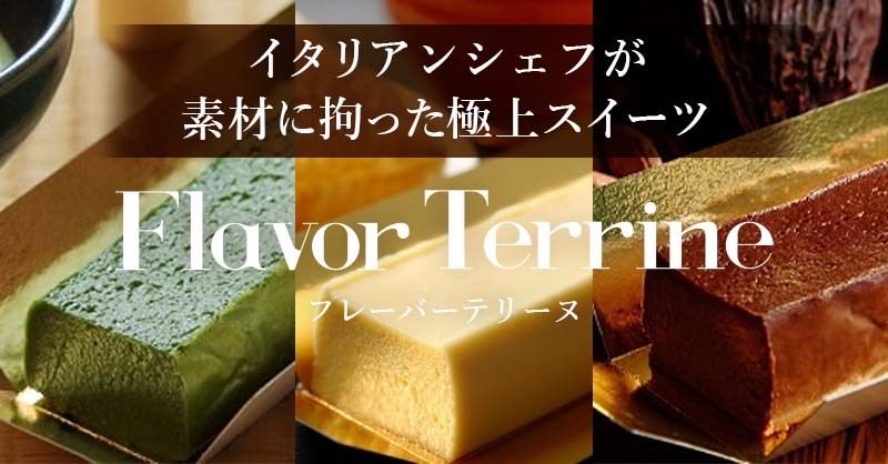 糸島の旬が詰まった焼き立てぱんで家庭に笑顔を届けたい！