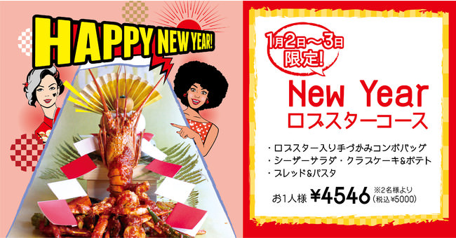 【コクのあるピリ辛味噌ダレ】「牛もつ野菜炒め弁当」が期間限定で登場！