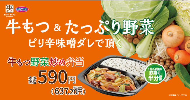 【新年を彩る贅沢天丼】豪快かつ華やかに「大海老天丼」が江戸前天丼はま田に新登場!