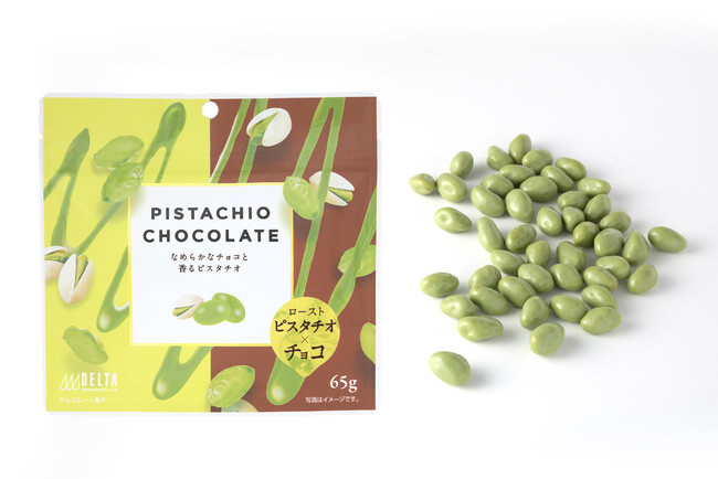 ピスタチオチョコレート65g