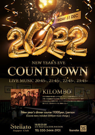 Stellato Supper Club New Year’s Eve Live