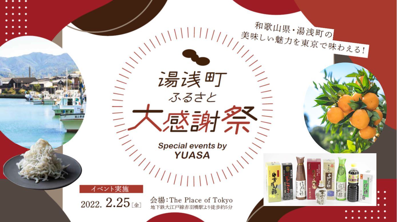 「くそオヤジ最後のひとふり」が1月8日、
なんばにグランドオープン！