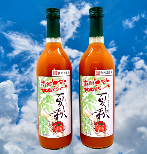 商品価格改定のお知らせ