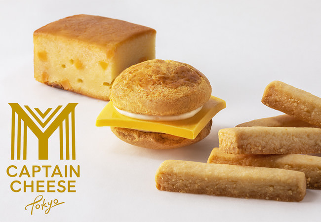 2022年「寅年」をイメージした、新年にぴったりのフレーバーが登場!「タイガーテイル」