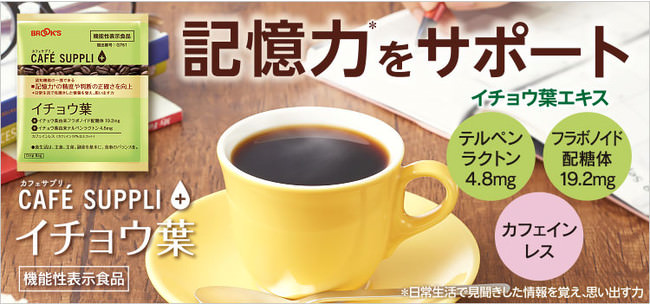 【フォーシーズンズホテル京都】バレンタインスイーツセレクション2022