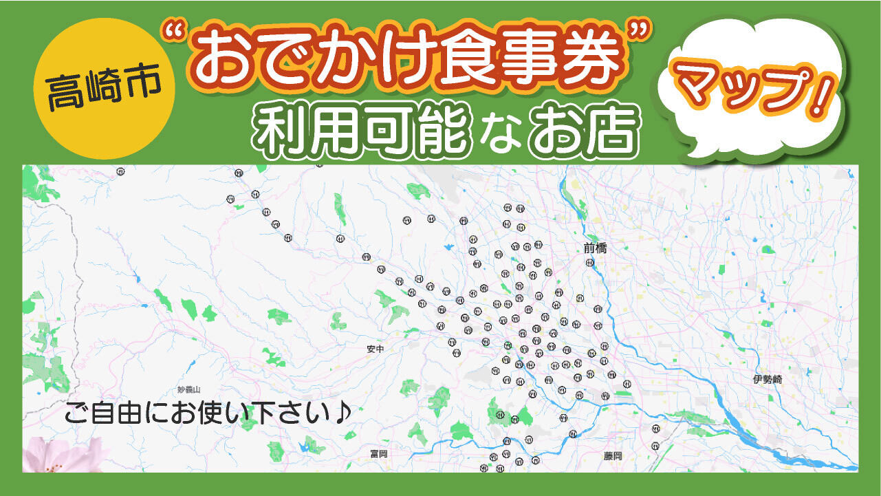 大人気！生クリーム食パン専門店の非接触型 無人販売所が
2021年12月兵庫県に3週連続3店舗オープン！