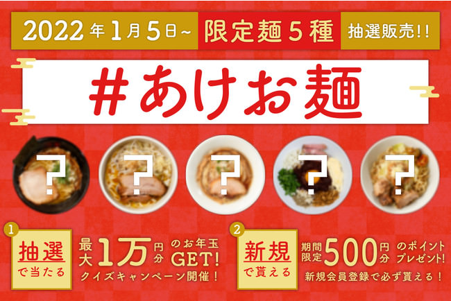 クックパッド、研究支援付の学術研究アイディアコンテストを開催