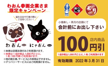 クックパッド、研究支援付の学術研究アイディアコンテストを開催