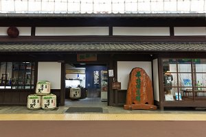 平井商店