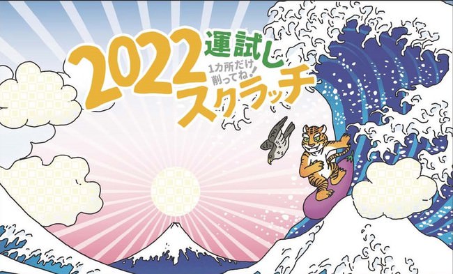 【THE THOUSAND KYOTO】”いちごまみれ”のStrawberry Afternoon Tea～自分へのご褒美 Luxury Time～　2022年1月8日（土）より開催
