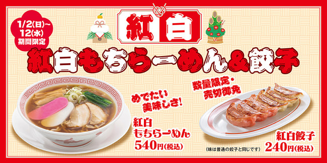 【湘南T-SITE】たのしく、愛にあふれた、食のお祭り『SHONAN MARKETTA』が、2022年1月9日(日)・2022年1月23日(日)の2日間 開催！