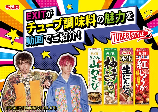 「ゴディバ マンスリー シェフズ セレクション リミテッドストア in 東京駅一番街」期間限定オープン！『バスクチーズケーキ』など「マンスリー シェフズ セレクション」ほか、ゴディバの新商品が続々登場