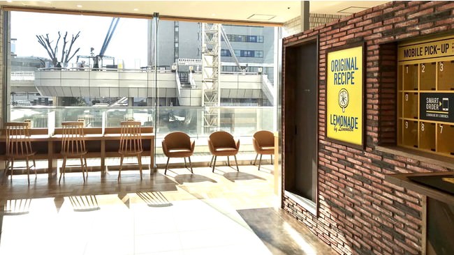 日当たりの良い席でゆっくりとくつろげます