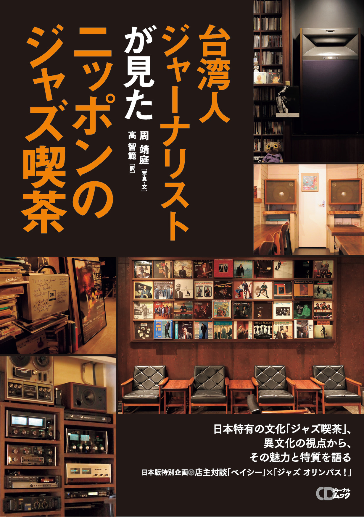 【アンティーク史上初！生チョコを使ったチョコリングを新発売】「Heart Bread ANTIQUE(ハートブレッドアンティーク)」が1月15日より期間限定でバレンタイン向け商品を販売