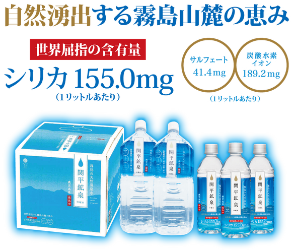 新味覚ホットスイーツ「いちごクリーム温(on)ぜんざい」