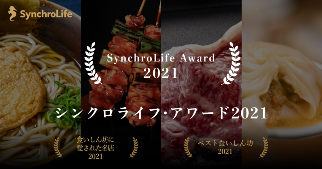 ふるさと納税「年末駆け込み」をする人に気を付けてほしい6つのことを発表【2021年】
